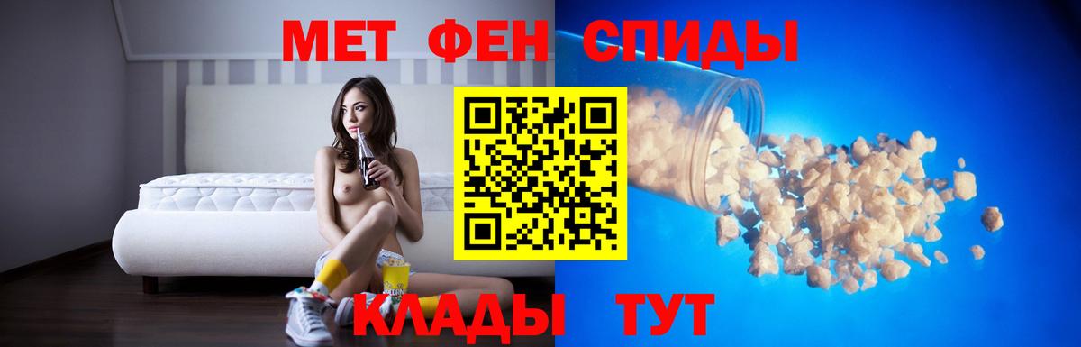 Амфетамин VHQ  АМФЕТАМИН  Новокуйбышевск  Вход с VPN 