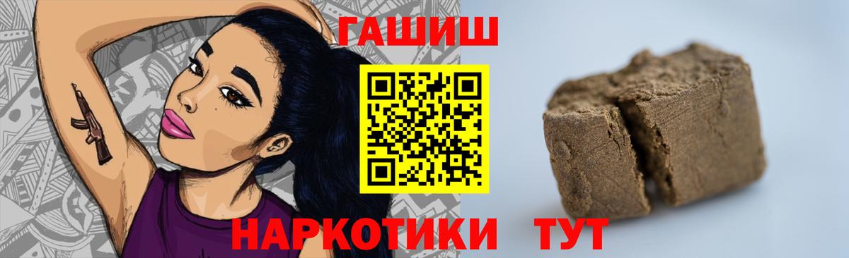 Новокуйбышевск  Гашиш убойный  ГАШИШ Cannabis  Вход с VPN 