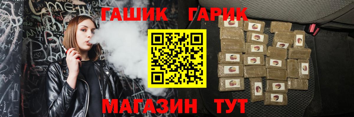 МЕФ кристаллы  Новокуйбышевск  ЭКСТАЗИ  МАРИХУАНА  Вход с VPN  ГАШИШ  ГАШ 