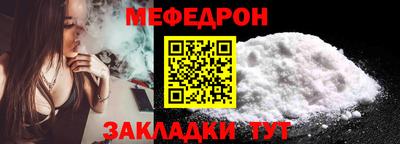 тгк Волжск
