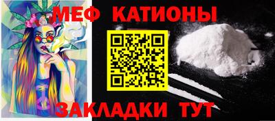 кокс Волгодонск
