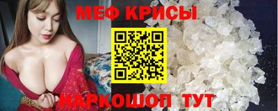 кокс Волгодонск