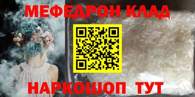 кокс Волгодонск