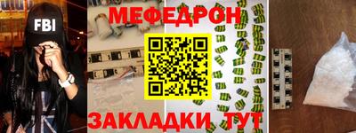 COCAINE Волжский