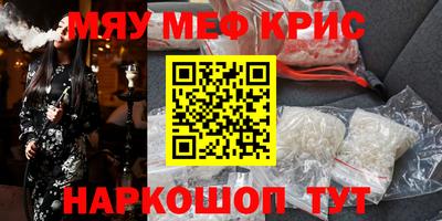 тгк Волжск