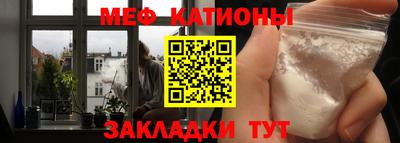 COCAINE Волжский