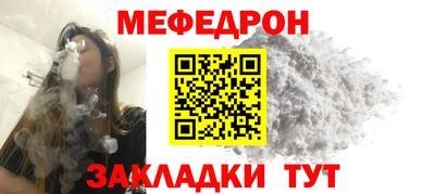 тгк Волжск