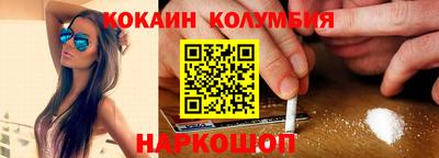 кокс Волгодонск