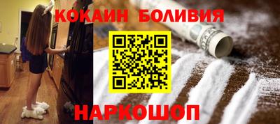 spice Донской