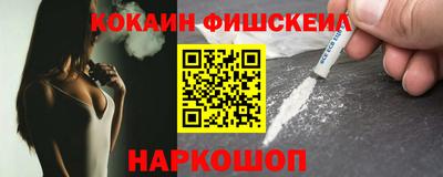 кокс Волгодонск