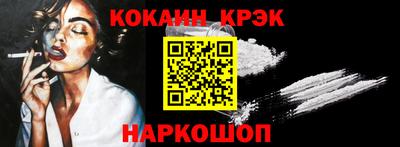 кокс Волгодонск