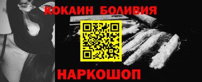 тгк Волжск