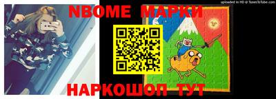 COCAINE Волжский