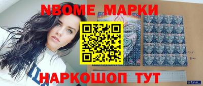 тгк Волжск