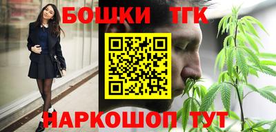 COCAINE Волжский