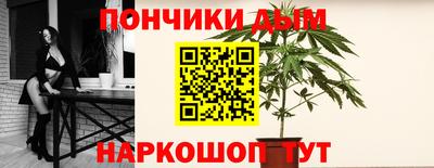 кокс Волгодонск