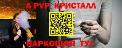 COCAINE Волжский