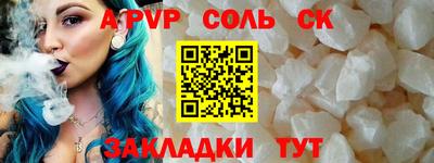 бутик Донецк