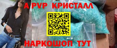 COCAINE Волжский