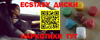 тгк Волжск