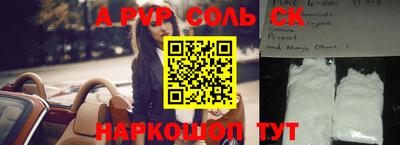 кокс Волгодонск