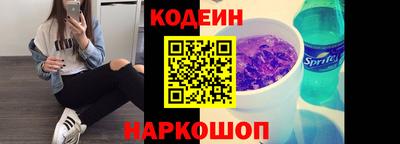 тгк Волжск