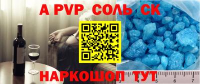 кокс Волгодонск