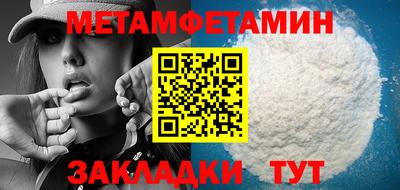 COCAINE Волжский