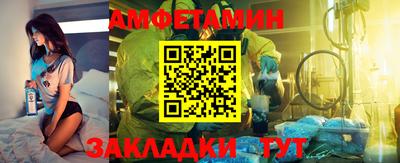 кокс Волгодонск