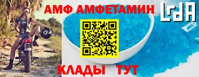 тгк Волжск