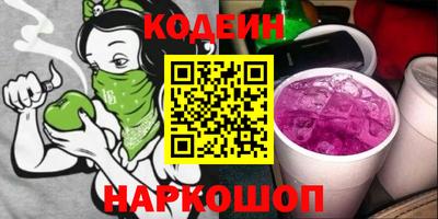тгк Волжск