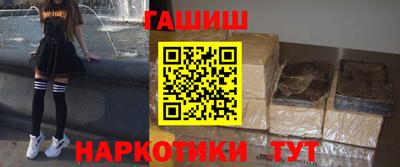 тгк Волжск