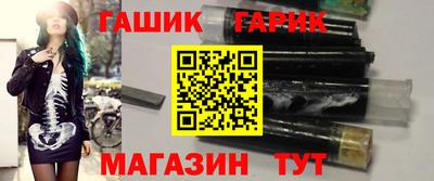 тгк Волжск