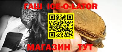 кокс Волгодонск