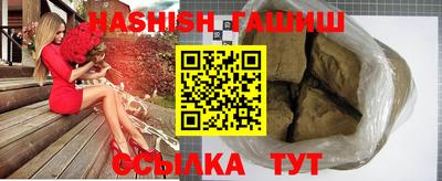 тгк Волжск