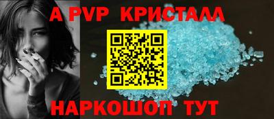 COCAINE Волжский
