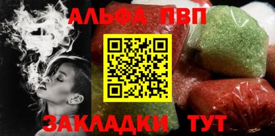 кокс Волгодонск