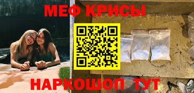 кокс Волгодонск