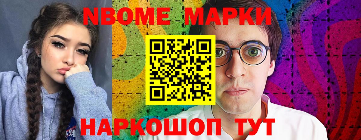 LSD-25 экстази  LSD-25 экстази ecstasy  Новокуйбышевск  Вход с VPN  Лсд 25 экстази кислота 