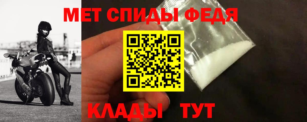 Метамфетамин Methamphetamine Новокуйбышевск