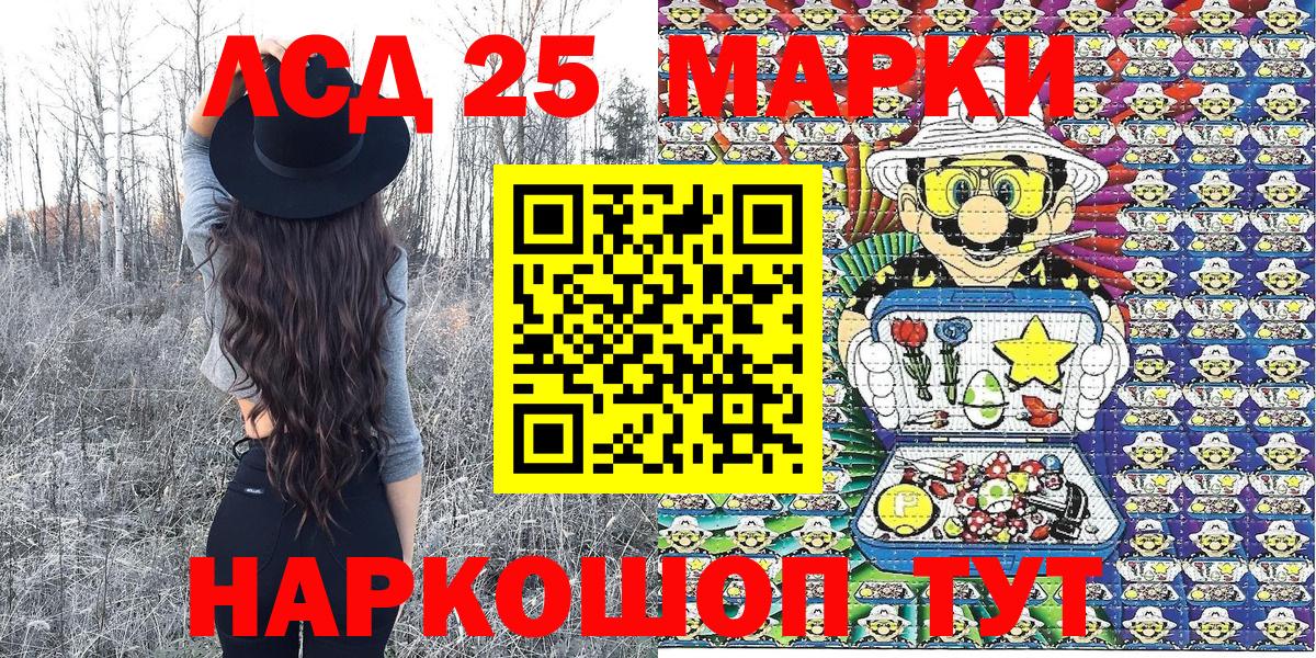 Марки N-bome  Марки NBOMe 1,5мг  Вход с VPN  Новокуйбышевск  Марки NBOMe 1,5мг 
