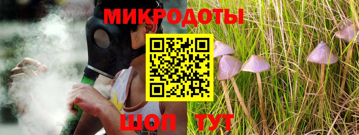 Новокуйбышевск  даркнет сайт  Галлюциногенные грибы Cubensis  Вход с VPN  Псилоцибиновые грибы Magic Shrooms 