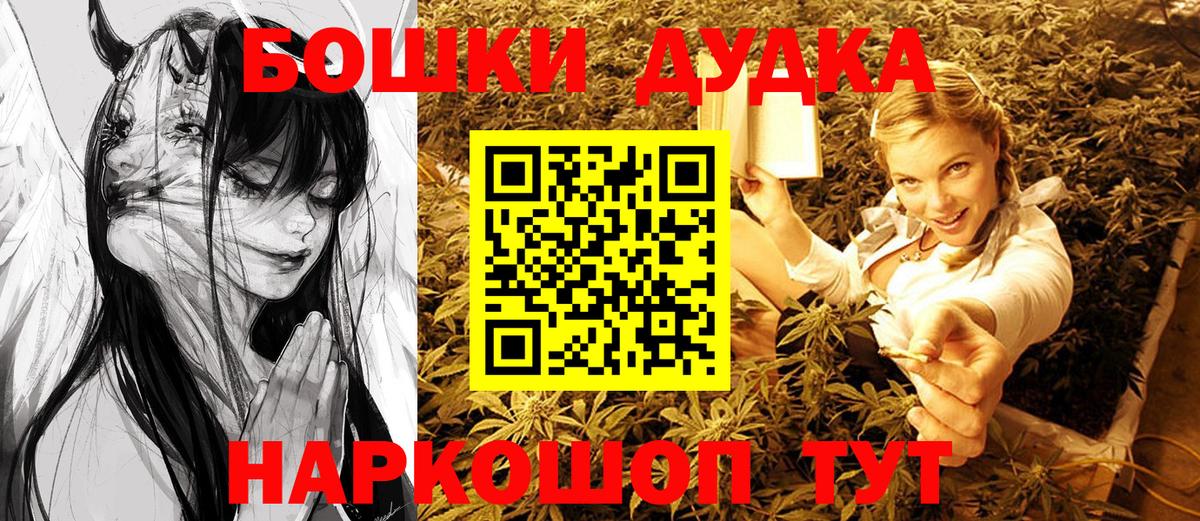 Конопля THC 21% Новокуйбышевск